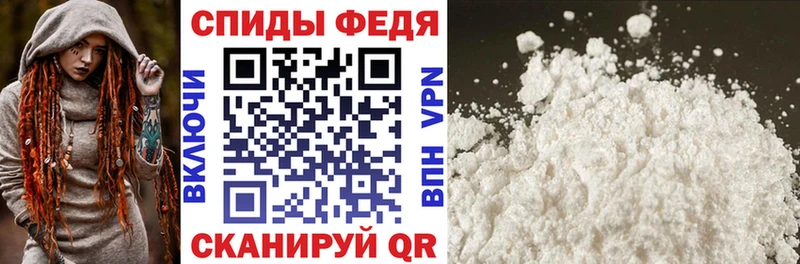 АМФЕТАМИН Premium Городище