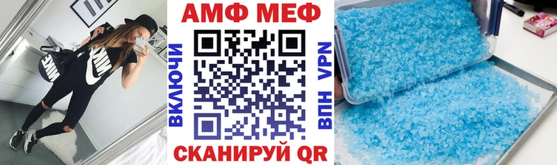 Amphetamine 97%  Городище 