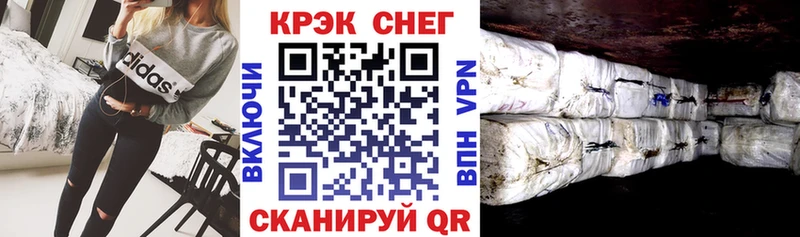 купить наркоту  Городище  ссылка на мегу ТОР  Cocaine Колумбийский 