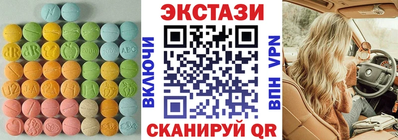 где купить Городище ЭКСТАЗИ 280мг