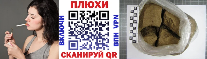 ГАШИШ убойный  Городище 