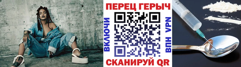 мориарти клад  Городище  ГЕРОИН гречка 