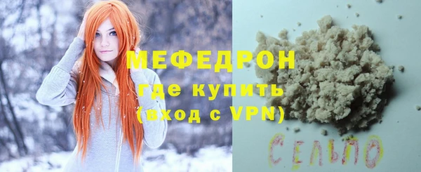 тгк Волоколамск
