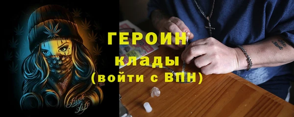 тгк Волоколамск