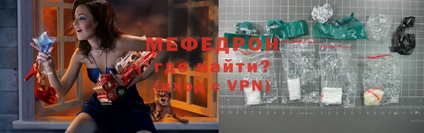 тгк Волоколамск