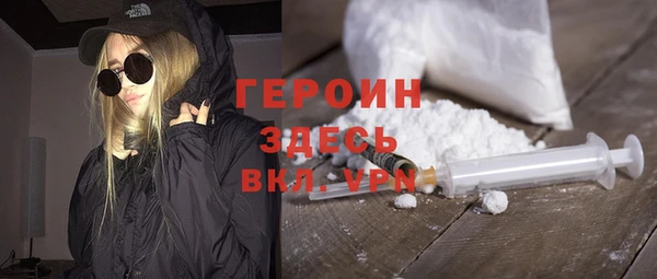 альфа пвп VHQ Володарск