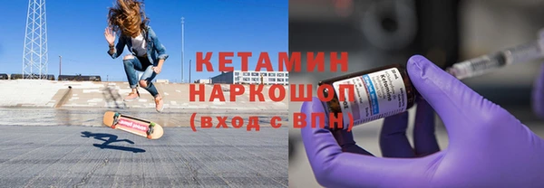 тгк Волоколамск