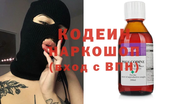 тгк Волоколамск