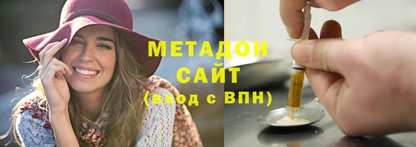 марки lsd Волосово