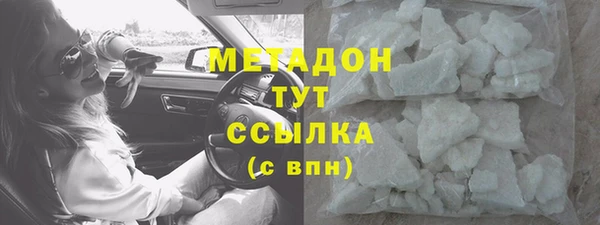 марки lsd Волосово