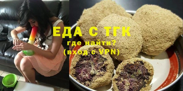 альфа пвп VHQ Володарск