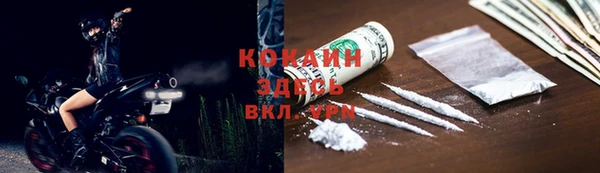альфа пвп VHQ Володарск