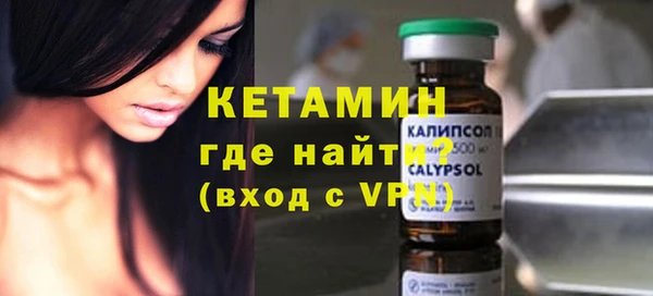 тгк Волоколамск
