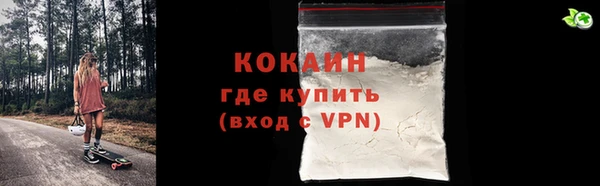 тгк Волоколамск