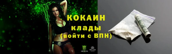 тгк Волоколамск