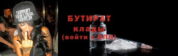 марки lsd Волосово