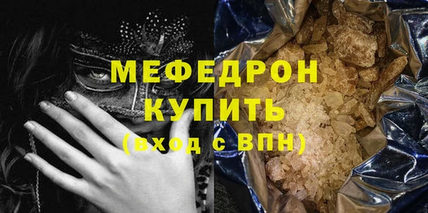 альфа пвп VHQ Володарск