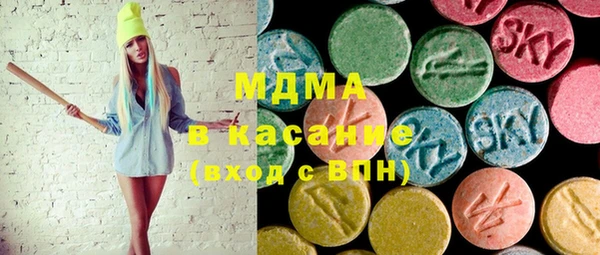 альфа пвп VHQ Володарск