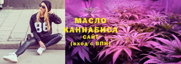 тгк Волоколамск
