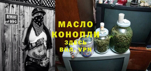 альфа пвп VHQ Володарск