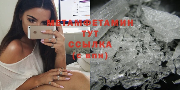 тгк Волоколамск
