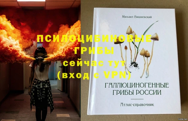 альфа пвп VHQ Володарск