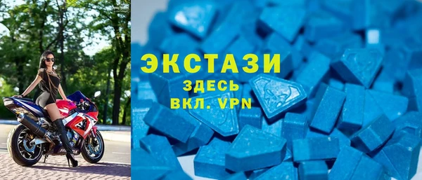 марки lsd Волосово