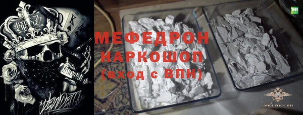 тгк Волоколамск
