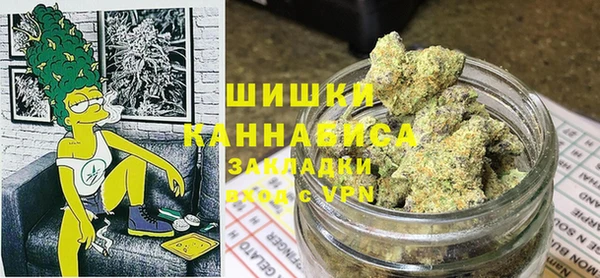 альфа пвп VHQ Володарск