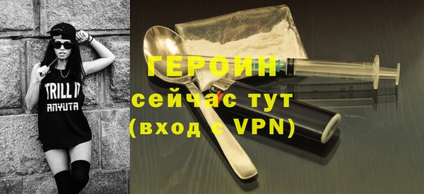 альфа пвп VHQ Володарск