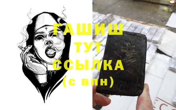марки lsd Волосово