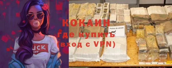 альфа пвп VHQ Володарск