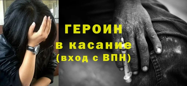 альфа пвп VHQ Володарск
