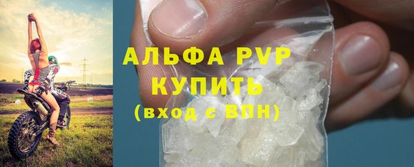 марки lsd Волосово
