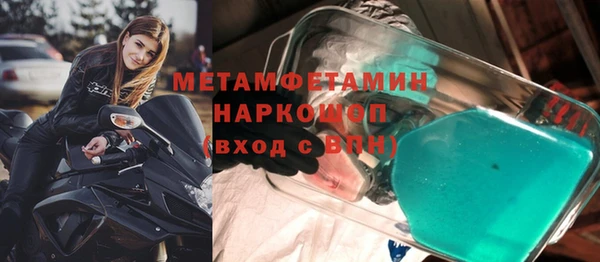 альфа пвп VHQ Володарск