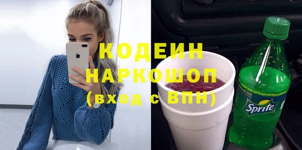 альфа пвп VHQ Володарск