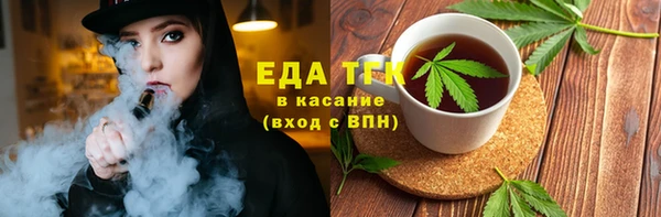альфа пвп VHQ Володарск