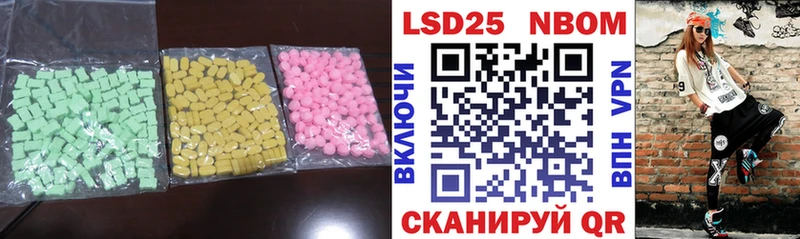 ссылка на мегу ССЫЛКА  Городище  LSD-25 экстази кислота 