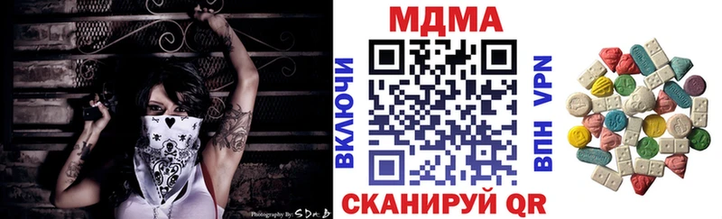 МДМА Molly  Городище 