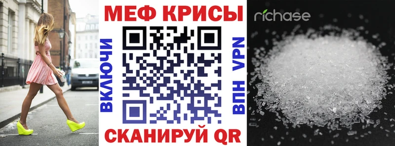 Мефедрон VHQ  Городище 