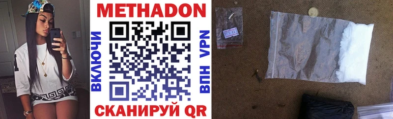 kraken ONION  Городище  Метадон кристалл 