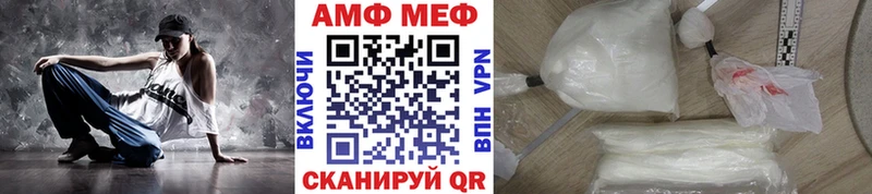 Первитин винт blacksprut ONION darknet состав Городище