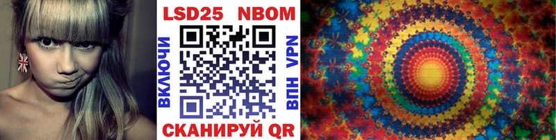 Марки 25I-NBOMe 1,5мг  продажа наркотиков  Городище 