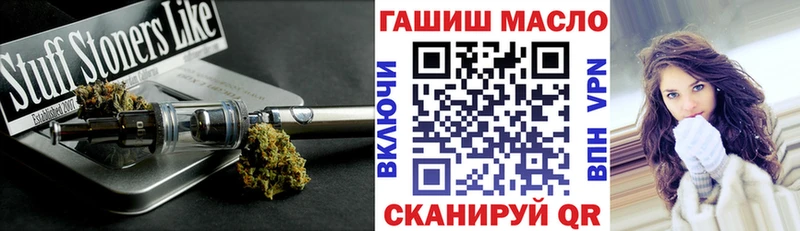 ТГК Wax  Городище 