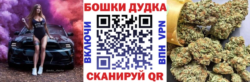 МАРИХУАНА сатива Городище
